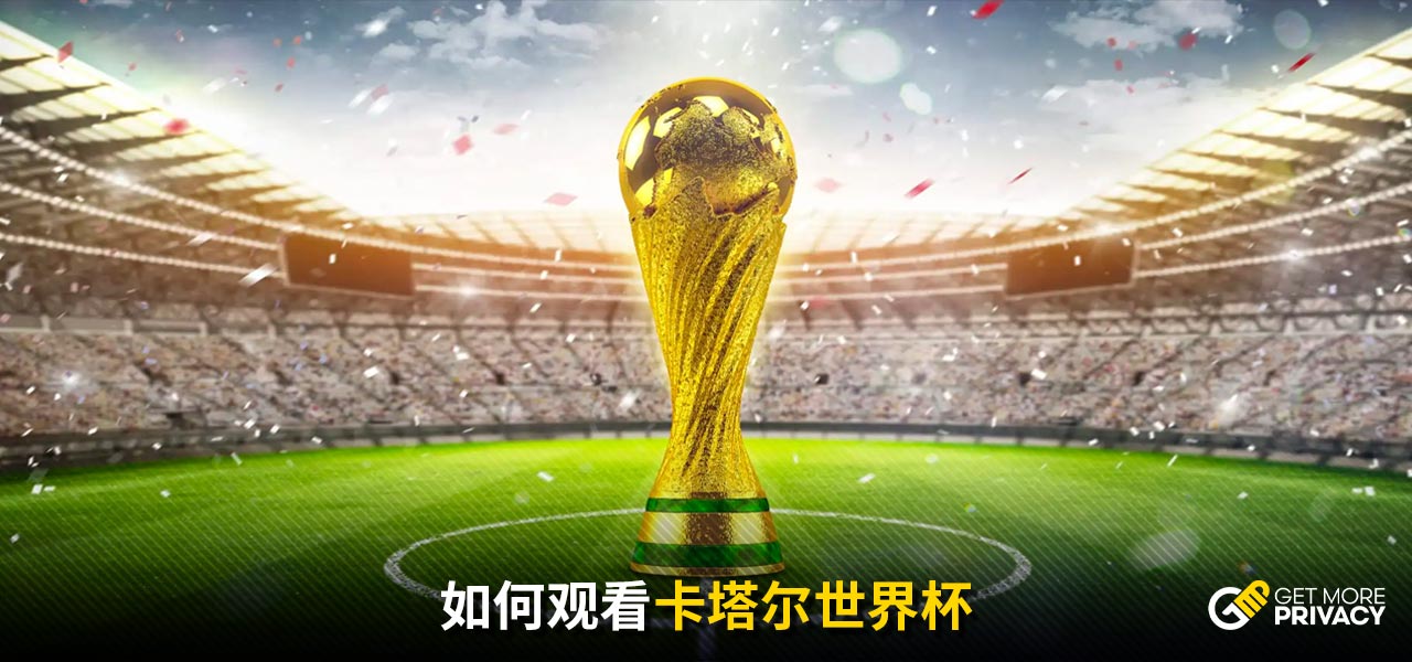 各国之间的